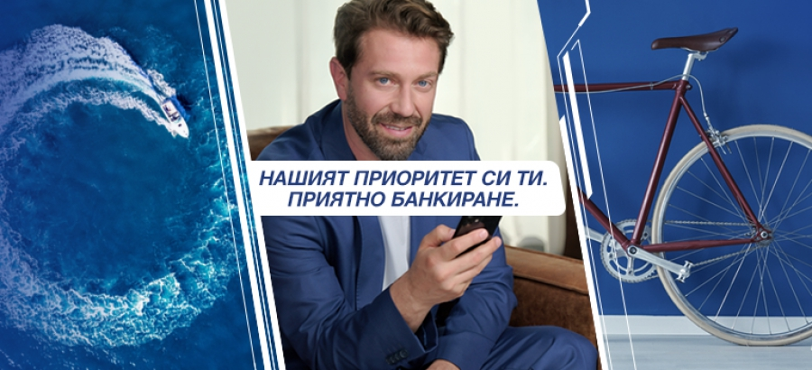 Калин Врачански е посланик на най-новата специална програма на Пощенска банка "Priority by Postbank"