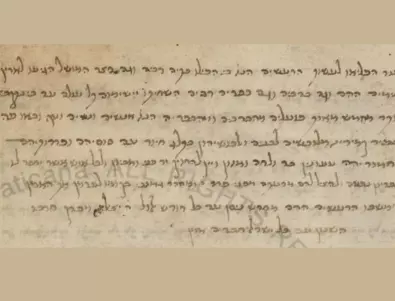 500-годишна бележка на иврит разкрива „изгубена“ серия от земетресения