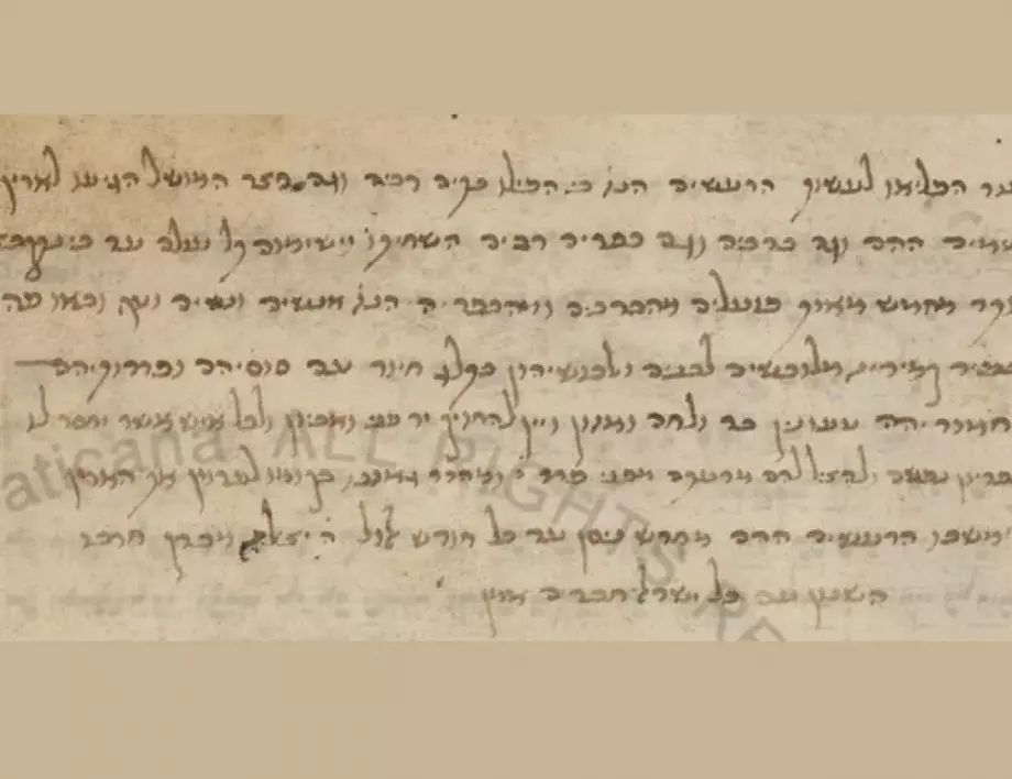500-годишна бележка на иврит разкрива „изгубена“ серия от земетресения