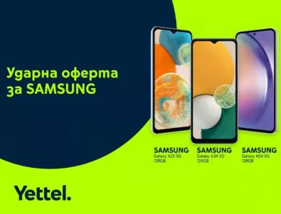 Yettel предлага хитови модели от Galaxy A серията на Samsung за 0 лв. през първите 3 месеца на лизинга