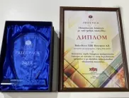 Кока-Кола ХБК с отличие за най-добра опаковка на „Приз Пак 2023“
