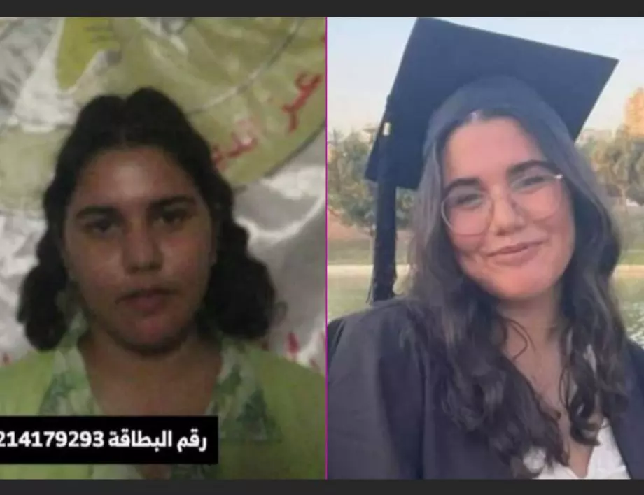 ЦАХАЛ потвърди смъртта на 19-годишна израелска заложничка