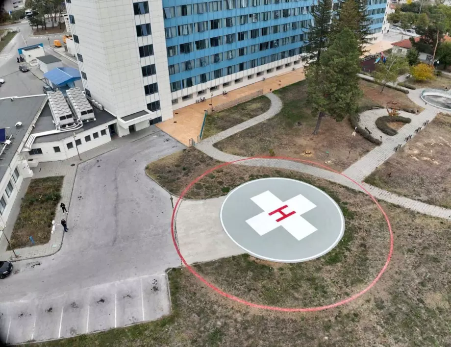 Сертифицираха първото болнично хеликоптерно летище за системата HEMS (СНИМКИ)