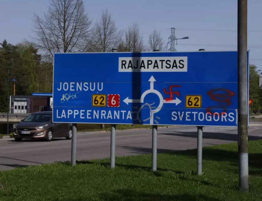 "Затворено": Финландия отново блокира границата с Русия