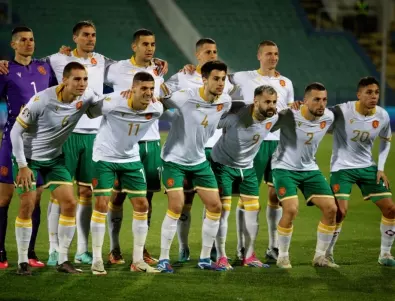 България изпусна Сърбия в Лесковац пред погледа на шефа на УЕФА 