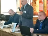 В Плевен започна традиционната научна конференция „Плевенски исторически четения”