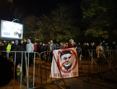 Организаторите на протеста срещу Михайлов призоваха феновете да бъдат „квестори“ на Конгреса