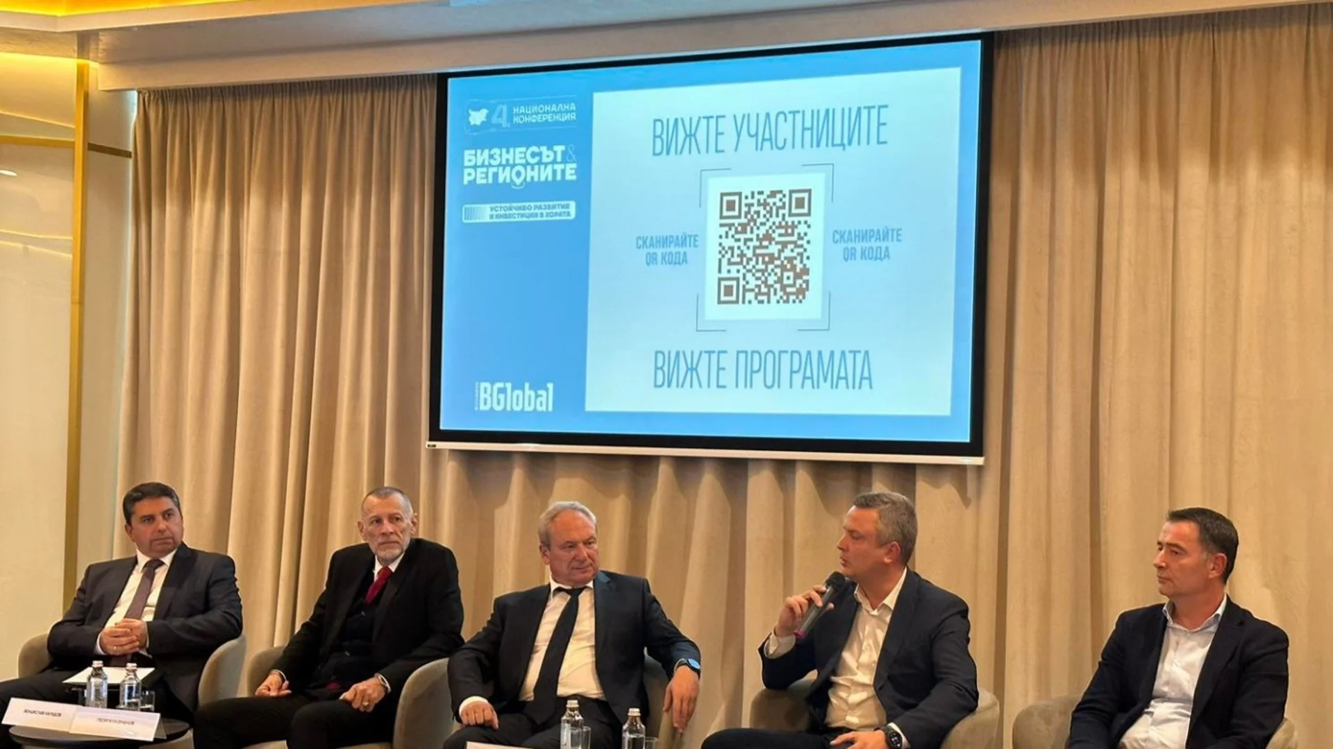 Зам.-кметът Радостин Танев представи предимствата на Стара Загора за дългосрочни инвестиции