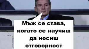 Мъж ли е Емил Костадинов? (ВИДЕО)