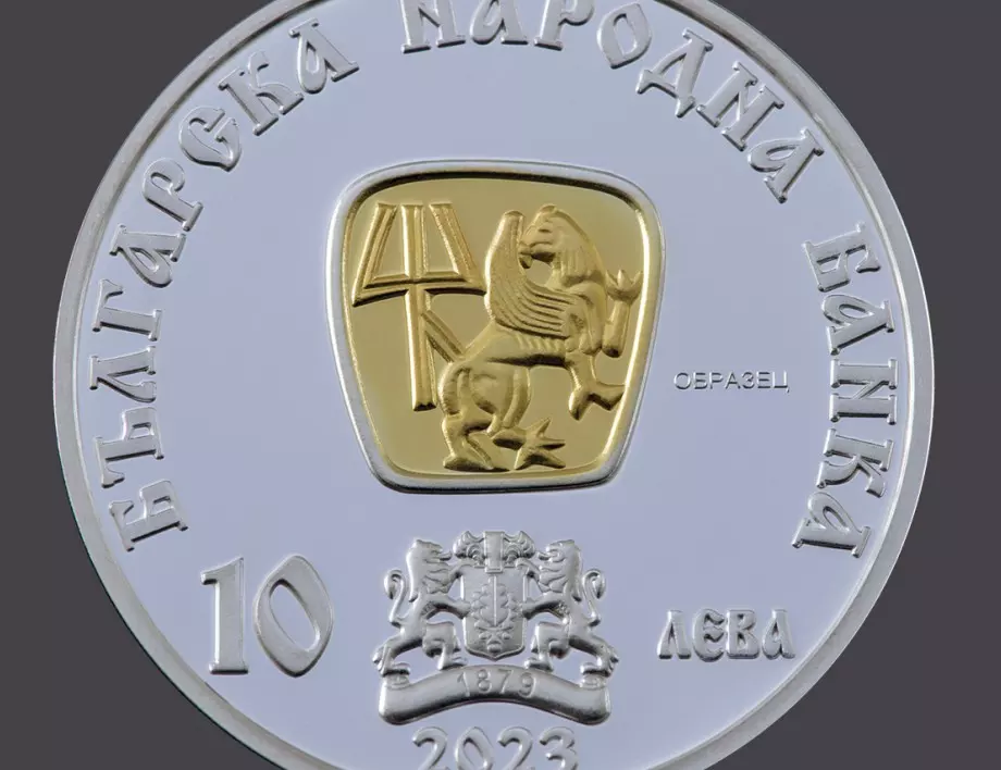 БНБ пуска сребърна монета „Цар Михаил III Шишман“ (СНИМКИ)