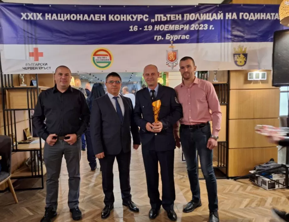 Отборът на полицията в Смолян с трето място в конкурса "Пътен полицай на годината 2023"