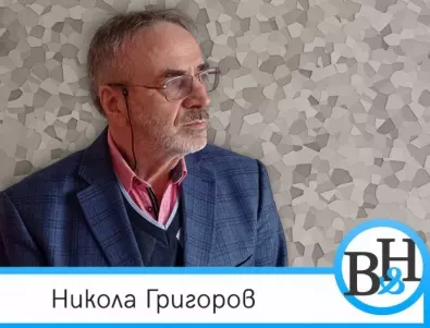 Никола Григоров: Историята е най-важното доказателство, че над българите в Македония се извършва геноцид (ВИДЕО)