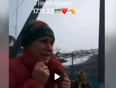 След преживяна окупация: Сълзи от радост при посрещането на украинската армия (ВИДЕО)