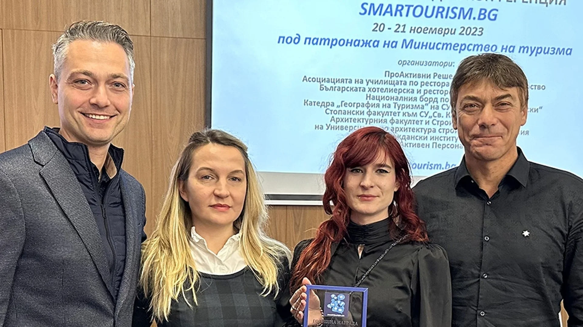 Дигитализирането на 100-те туристически обекта с първо  отличие за принос в развитието на интелигентния туризъм