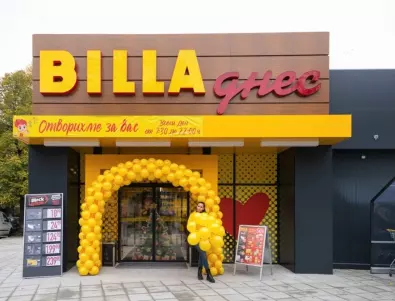 Нов магазин BILLA Днес отвори врати в Пловдив
