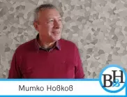 Митко Новков: Българската история е многозначна, поливалентна и изключително интересна (ВИДЕО)