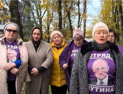 Без вас ще загинем: Бабите на Путин го умоляват да се кандидатира пак за президент (ВИДЕО)
