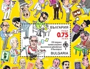 Парад на пощенските марки: Открива се филателна изложба в Пловдив