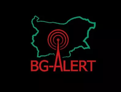 Внимание: Тестват системата BG-ALERT в цялата страна