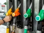 Петролната асоциация: Цената на горивата няма скочи над 3 лв.