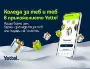 През декември всеки ден е Коледа с мобилното приложение на Yettel