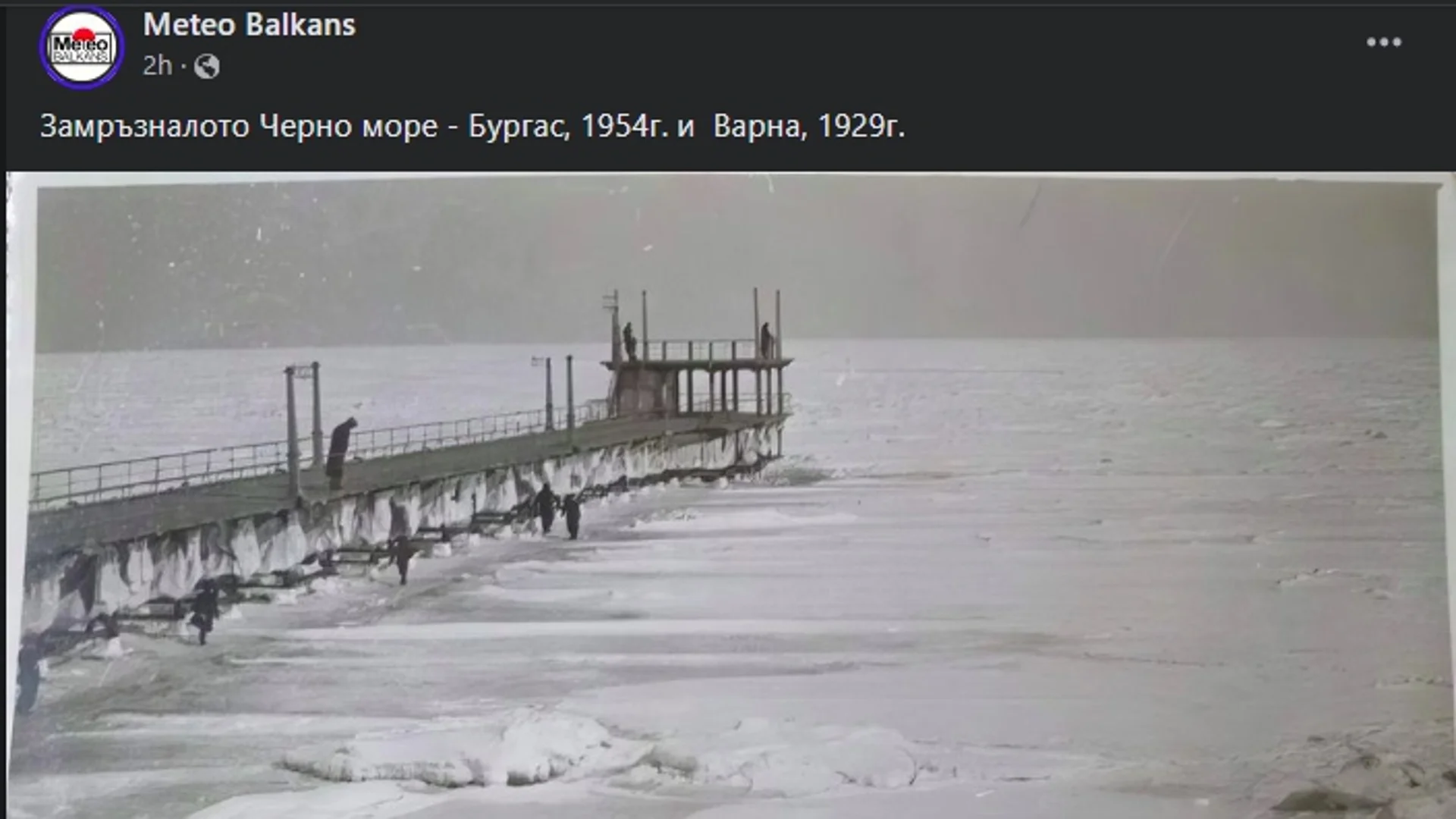 Уникални кадри на замръзналото Черно море отпреди близо век обикалят мрежите (СНИМКИ)