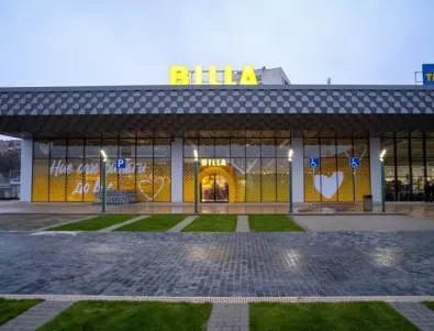 BILLA откри нов модерен магазин в Шумен