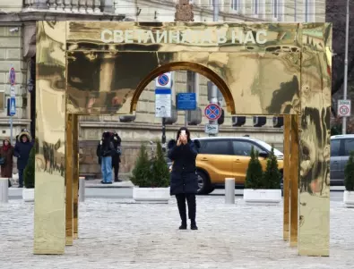 Столична община премахва спорната златна арка пред 