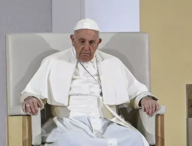 Папата се моли за 