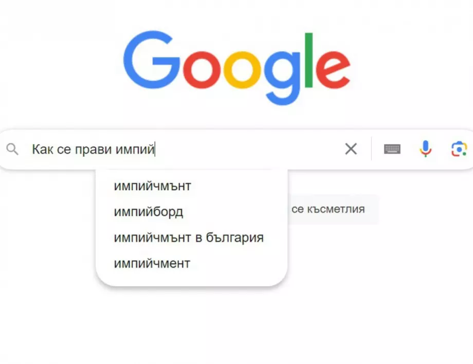 "Колко струва един бъбрек?" и "Как се яде маракуя?": Българските въпроси към Google за 2023 г.