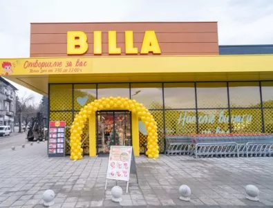 BILLA отвори първия си магазин в Троян с инвестиция от близо 5 млн. лв.