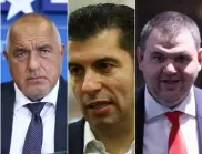 Постове, власт и влияние; Регулаторите в България - как е сега? (СНИМКИ)