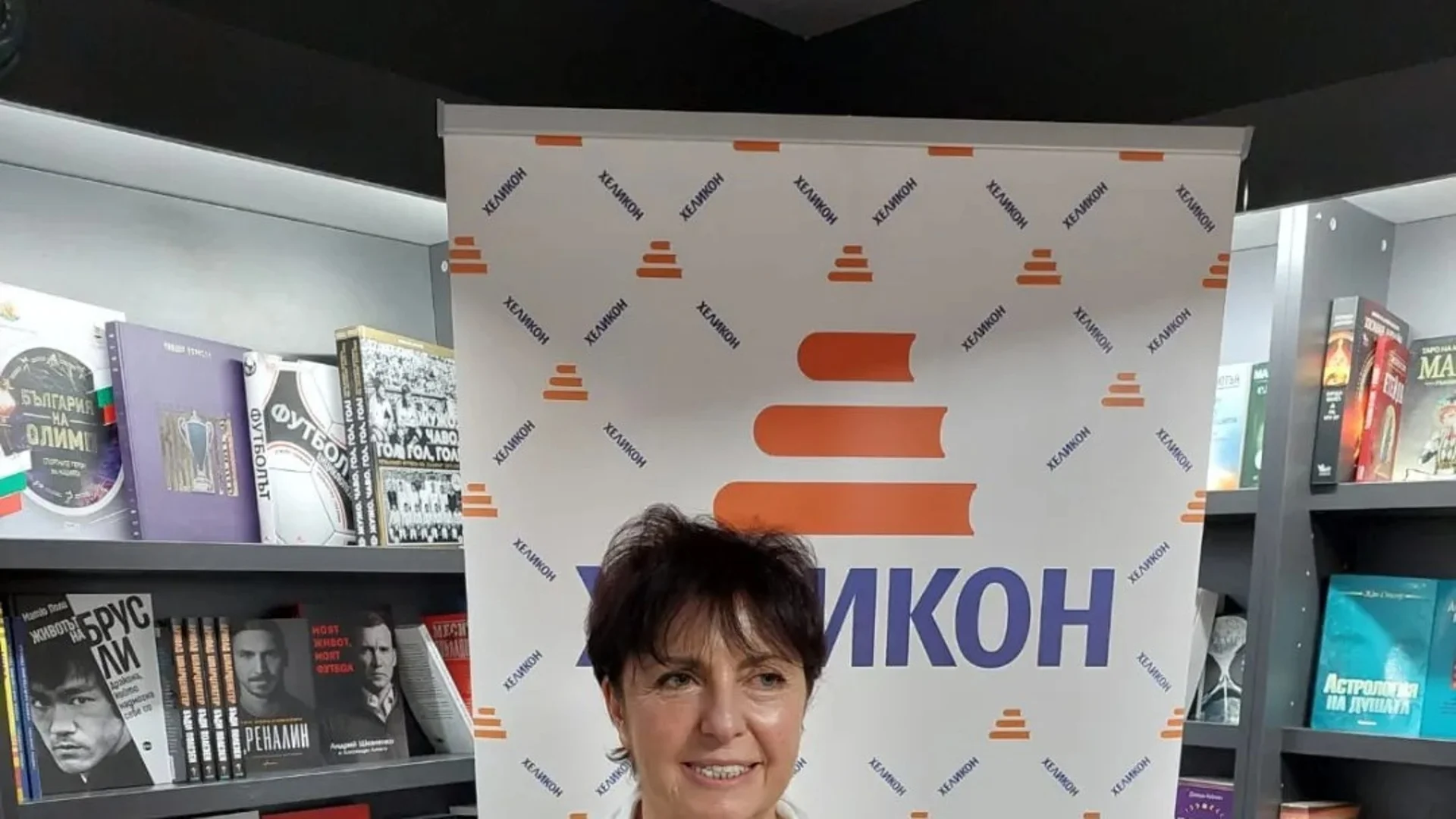 Теодора Димова е носителят на литературната награда "Хеликон" за 2023 г.