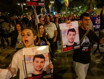 Най-големият протест досега: Десетки хиляди искат оставката на Нетаняху (ВИДЕО)
