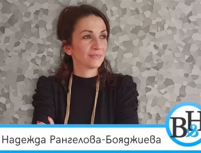 Надежда Рангелова: Българското общество е готово да помага (ВИДЕО)