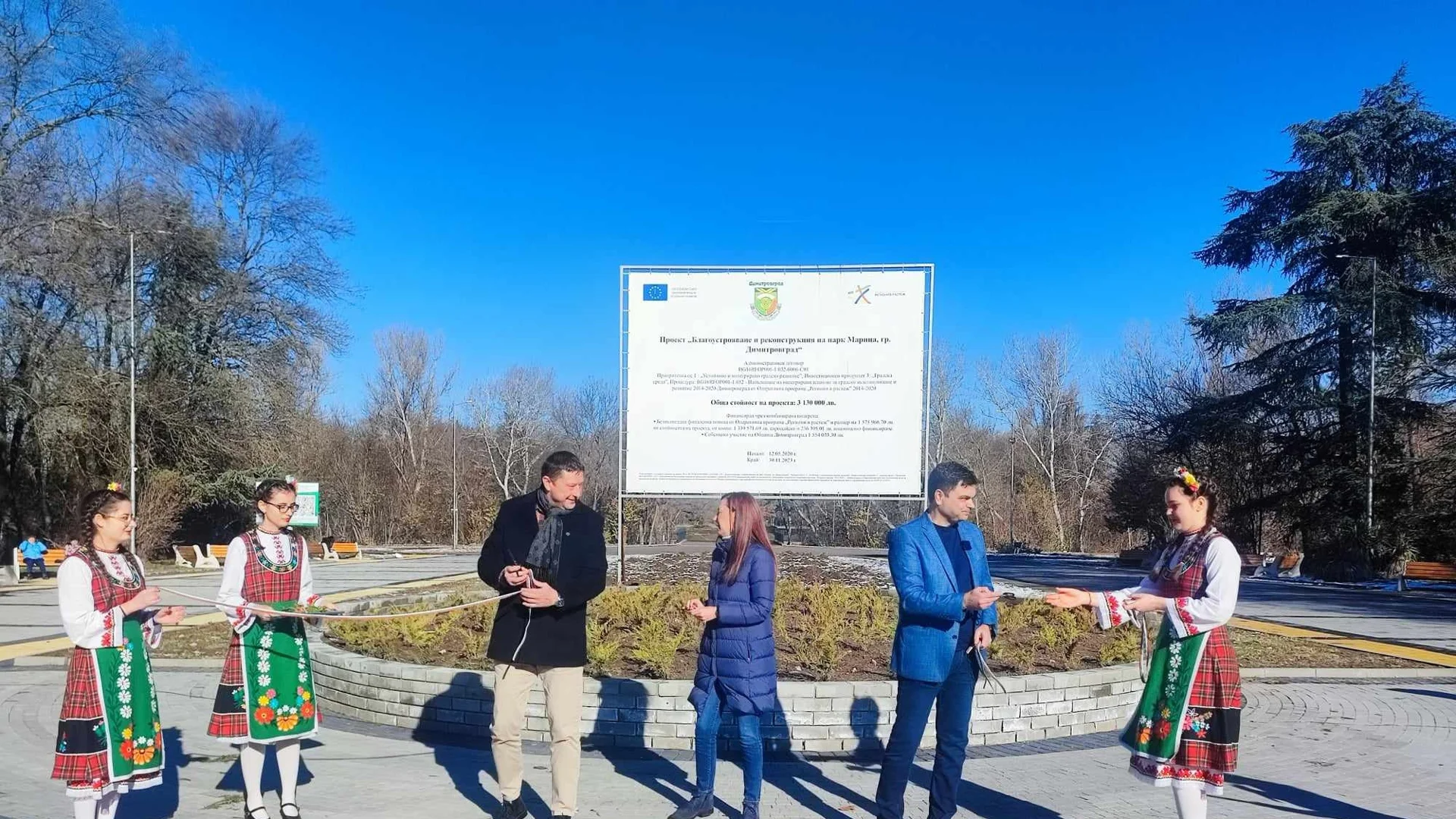 Приключенски кът и фитнес зона - част от обновения парк „Марица” в Димитровград