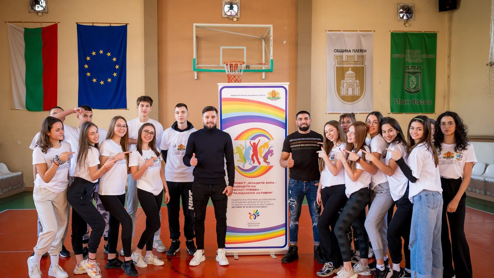 Световен шампион и български футболен национал сътвориха спортен празник в Плевен