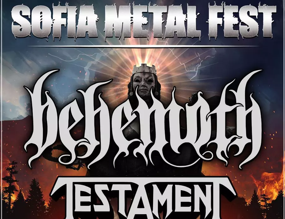 Обявиха групите на Sofia Metal Fest 2024
