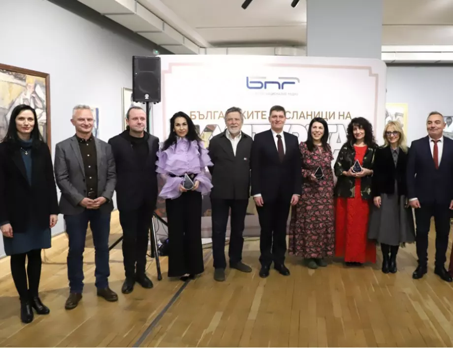 БНР посочи кои са "Българските посланици на културата" за 2023 г.