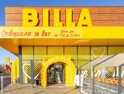 Магазини BILLA ще посрещат клиенти и в празничните дни