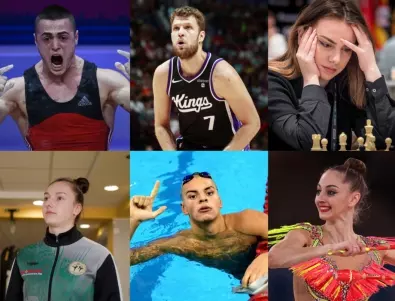 Топ 3 спортисти на България за 2023: Вотът на спортните редактори на Actualno.com