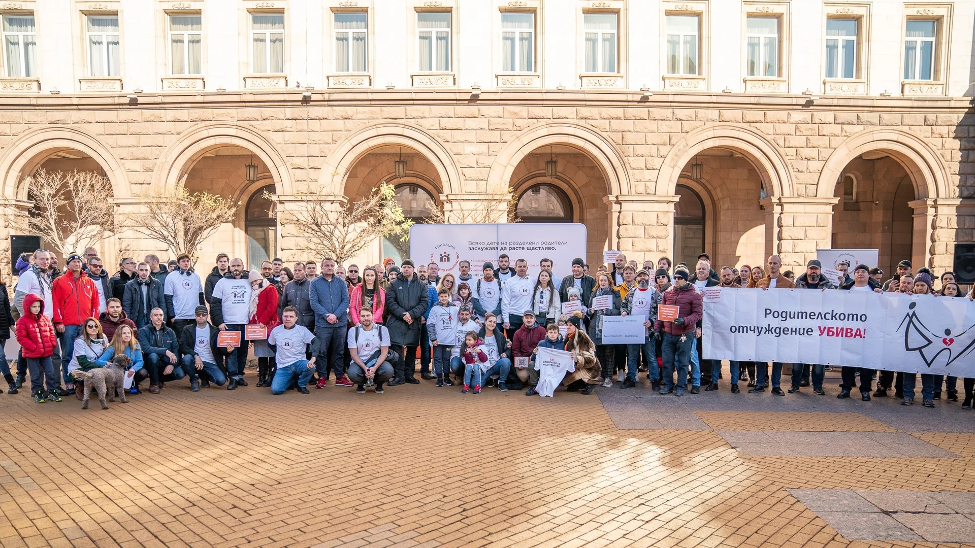 Споделено родителство: Бащи излязоха на протест (ВИДЕО)