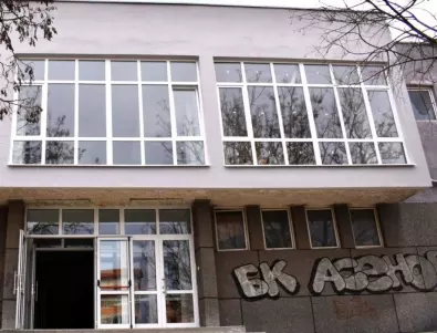 Подобряват енергийната ефективност на СЗ „Асеновец“ в Асеновград