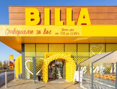 Клиентите на BILLA вече могат да пазаруват и с електронни ваучери за храна