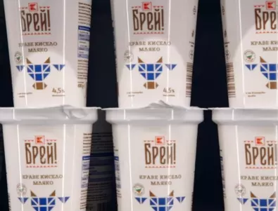 Киселото мляко остава сред най-търсените продукти по време на пазар