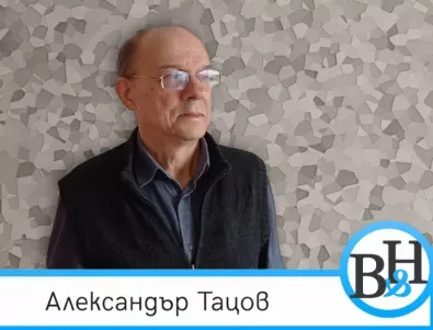 Зад кулисите на поезията: Скритите послания на Вапцаров (ВИДЕО)