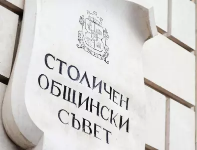 Спешен доклад на Терзиев събира СОС на извънредно заседание