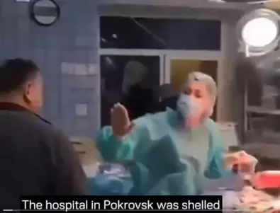 Руска ракета удря украинска болница по време на операция (ВИДЕО)