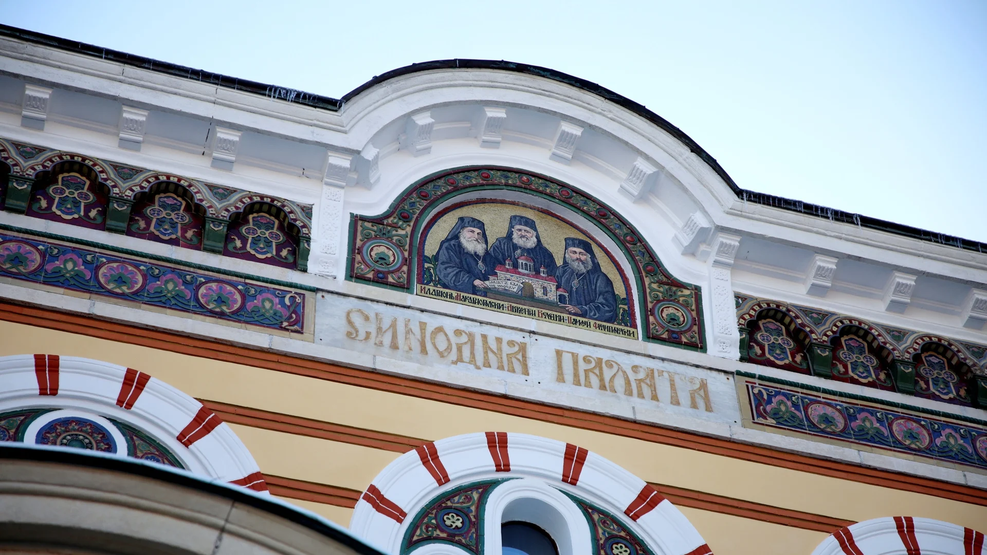 Свещеници от Сливен излизат на протест: Несъгласни са със Светия синод