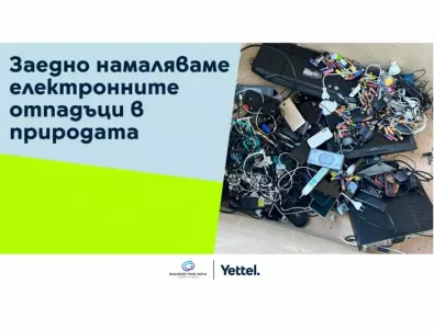 Зелена инициатива на Yettel и Бизнес парк София събра над 400 кг електронни отпадъци
